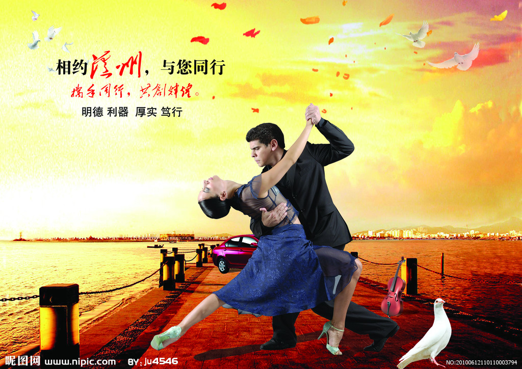 山东博文四季书画拍卖会第三期开拍在即-十大外围足球大平台(图3) 十大外围足球平台app