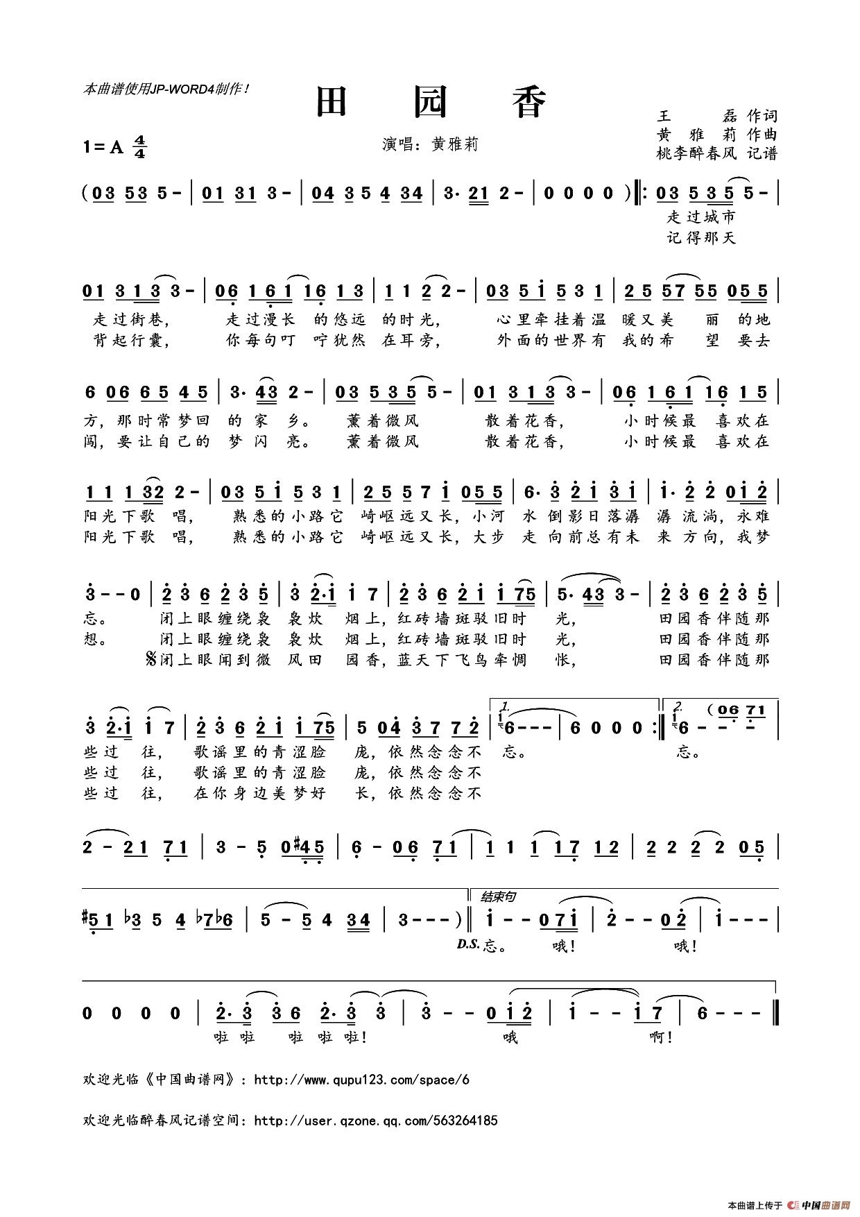 <h1>2012:上海后世博时代的“大展”云集_十大外围足球平台app手机版(图2) 十大外围足球平台app