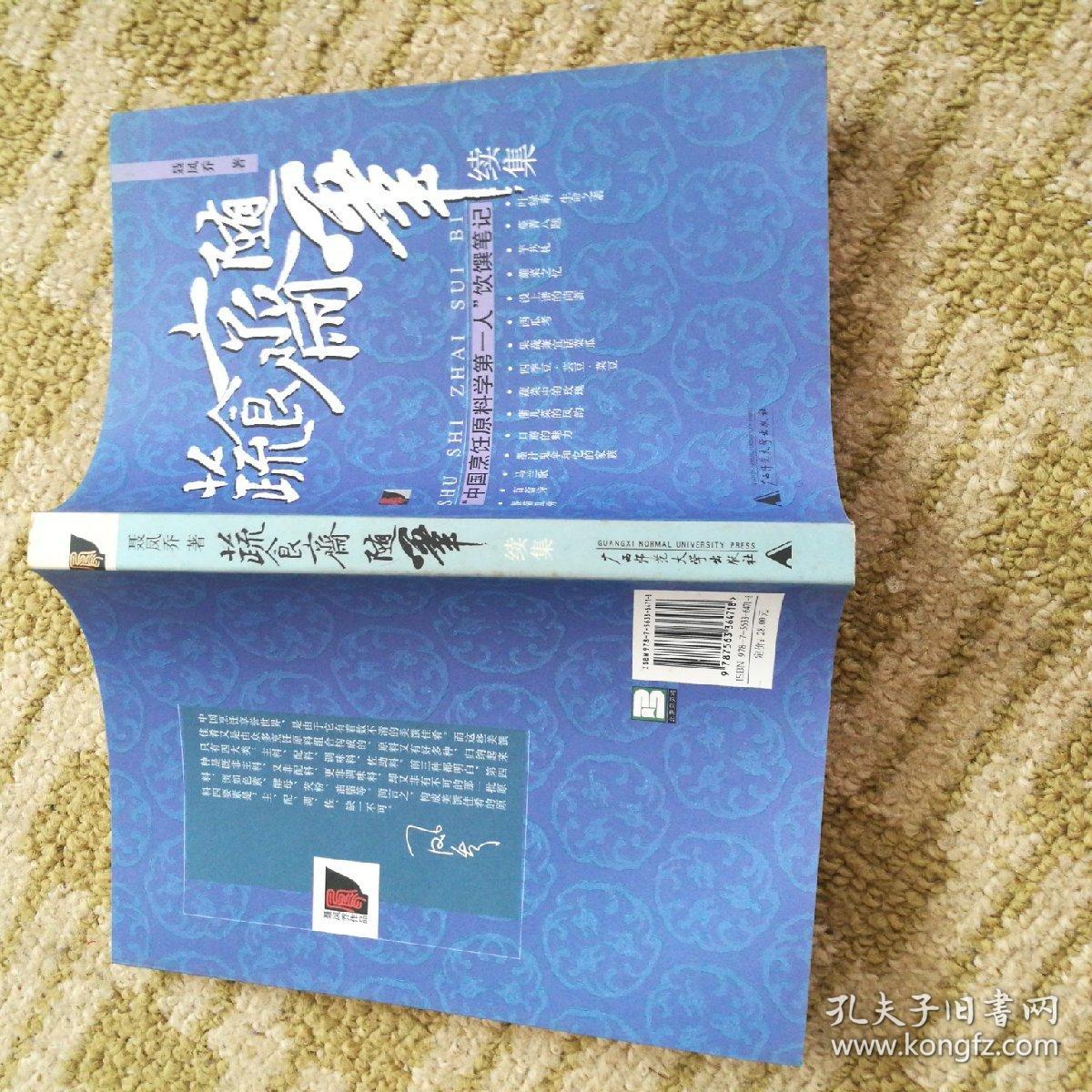 十大外围足球平台app手机版|坦诚相见更有利于融合感情(图1) 十大外围足球大平台