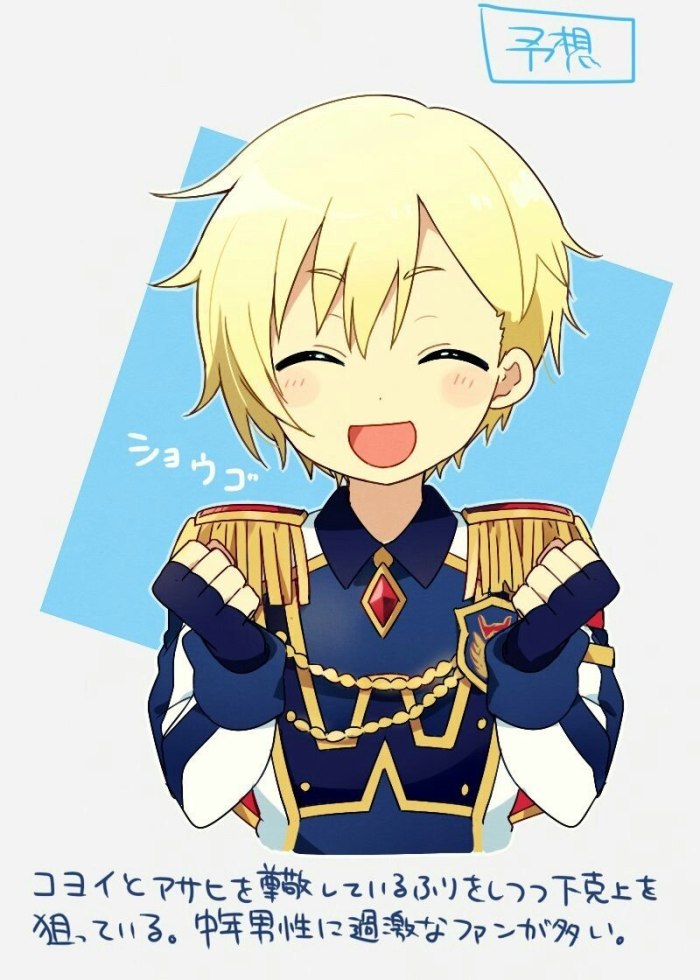 十大外围足球大平台_关良《贵妃醉酒图》灵动质朴(图3) 十大外围足球大平台