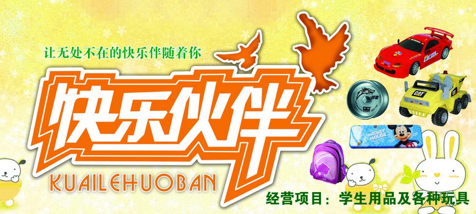 【十大外围足球平台app手机版】《阿丽塔:战斗天使》首波口碑不理想 卡梅隆还为其发布人生第一张自拍(图1) 十大外围足球平台app