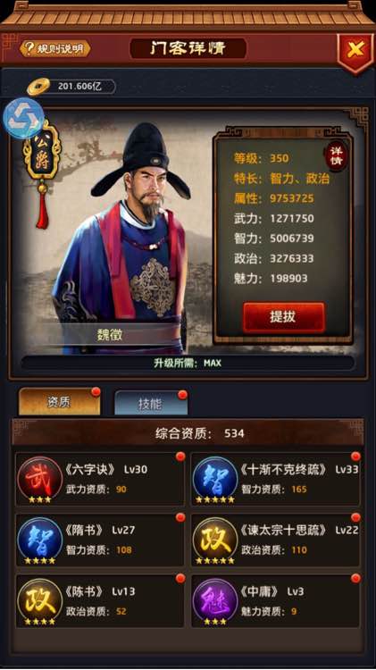 《狄仁杰之四大天王》好看吗,值回票价吗?|十大外围足球平台app手机版(图1) 十大外围足球平台app