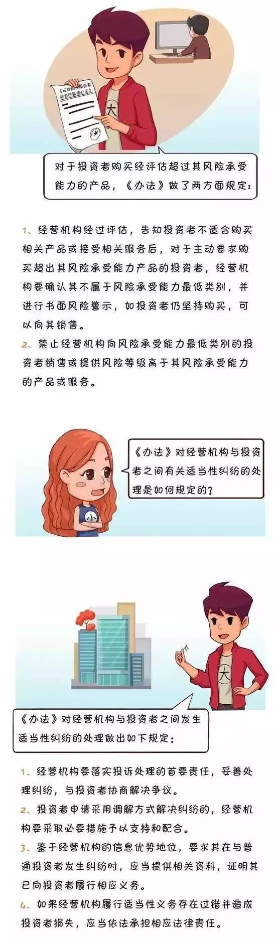 十大外围足球平台app手机版