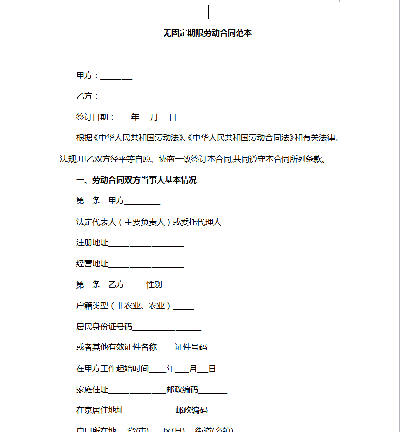 十大外围足球大平台