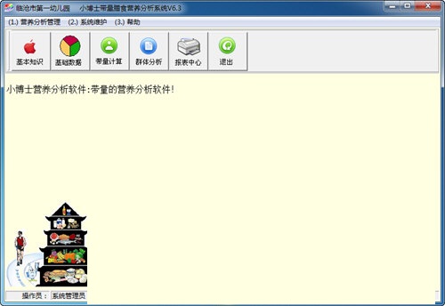 十大外围足球平台app