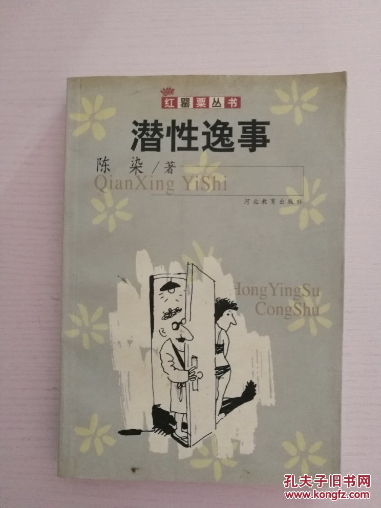 十大外围足球平台app手机版