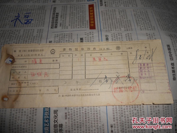 十大外围足球大平台