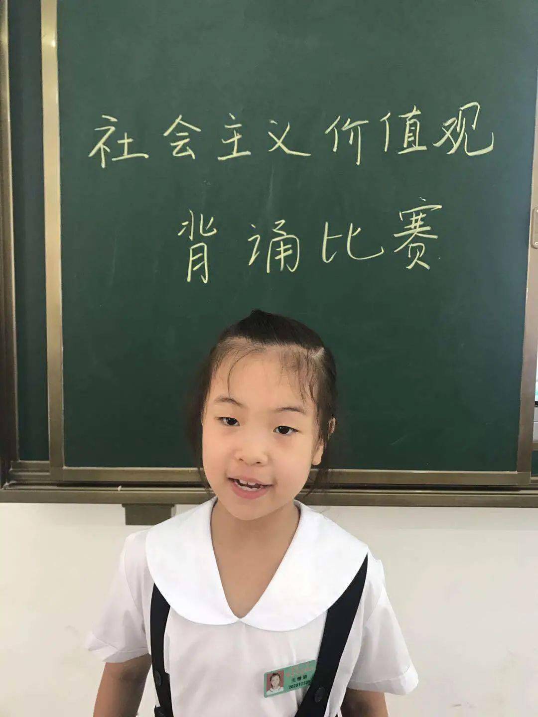 十大外围足球大平台-
社会主义焦点价值观主题运动(图14)