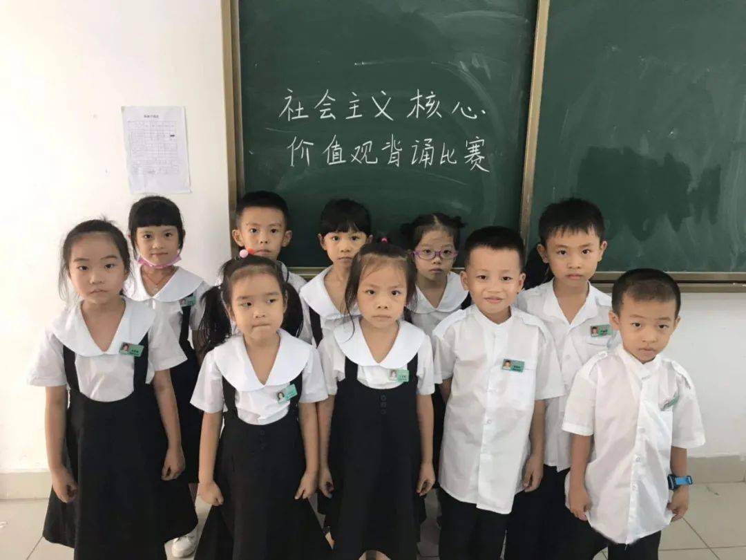 十大外围足球大平台-
社会主义焦点价值观主题运动(图15)