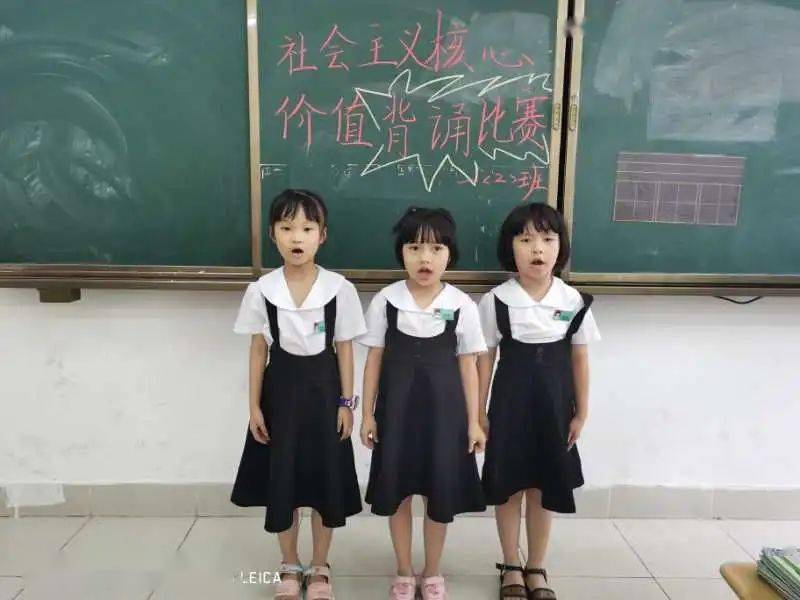 十大外围足球大平台-
社会主义焦点价值观主题运动(图16)