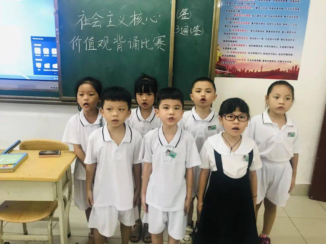 十大外围足球大平台-
社会主义焦点价值观主题运动(图17)