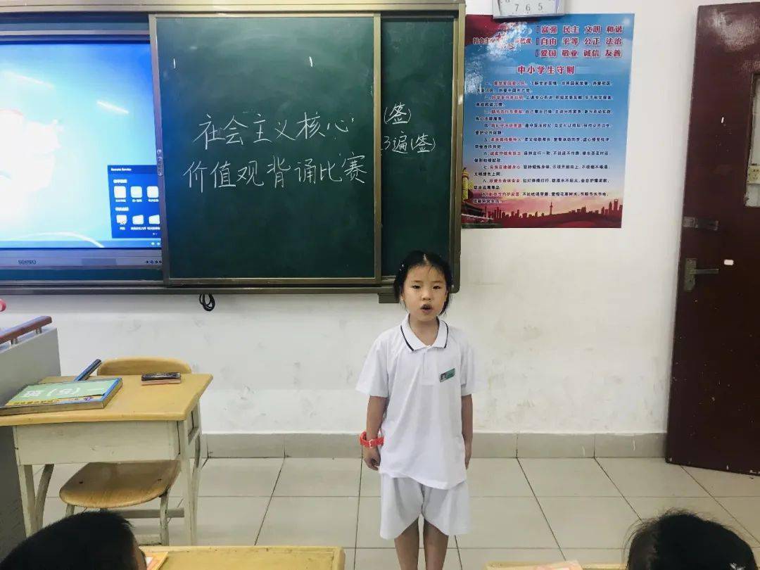 十大外围足球大平台-
社会主义焦点价值观主题运动(图18)