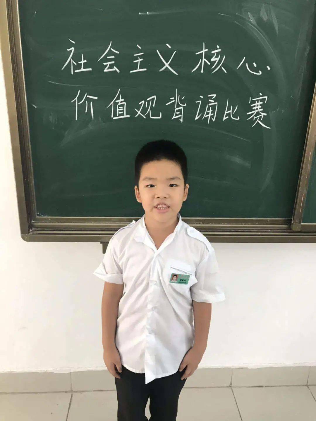 十大外围足球大平台-
社会主义焦点价值观主题运动(图20)