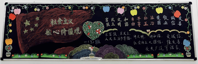 十大外围足球大平台-
社会主义焦点价值观主题运动(图25)