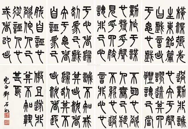 十大外围足球平台app手机版:纪念钱松喦、王朝闻、尹瘦石、古元、石鲁、吴冠中百年诞辰座谈会在京举办(图2) 十大外围足球平台app