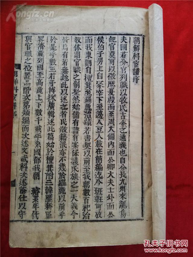 十大外围足球平台app手机版