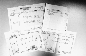 十大外围足球平台app手机版