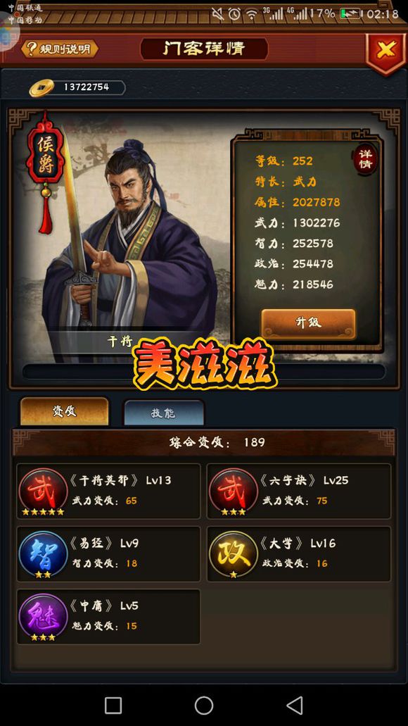 十大外围足球平台app手机版