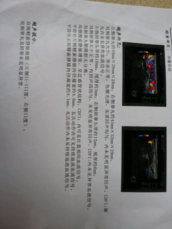 十大外围足球平台app手机版:青年时候的誓言(图1) 十大外围足球大平台