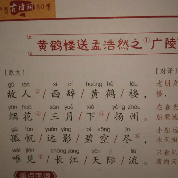 十大外围足球平台app手机版:青年时候的誓言(图3) 十大外围足球大平台