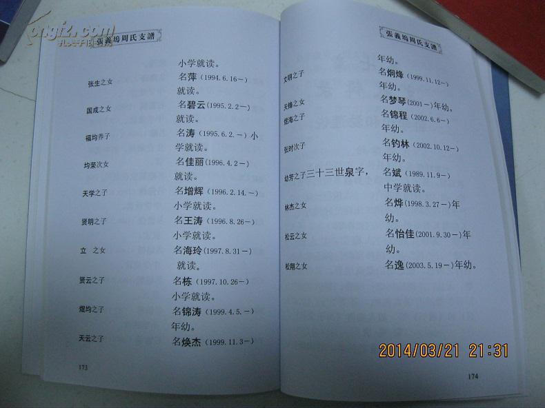 十大外围足球大平台