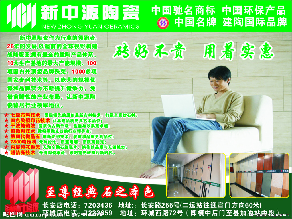 “十大外围足球大平台”院线电影《断魂刀》正式开机 精彩即可启程(图2) 十大外围足球平台app