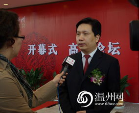 十大外围足球平台app手机版