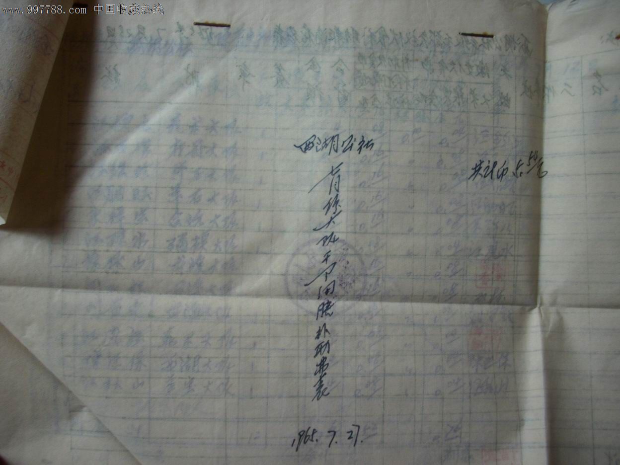 十大外围足球平台app手机版