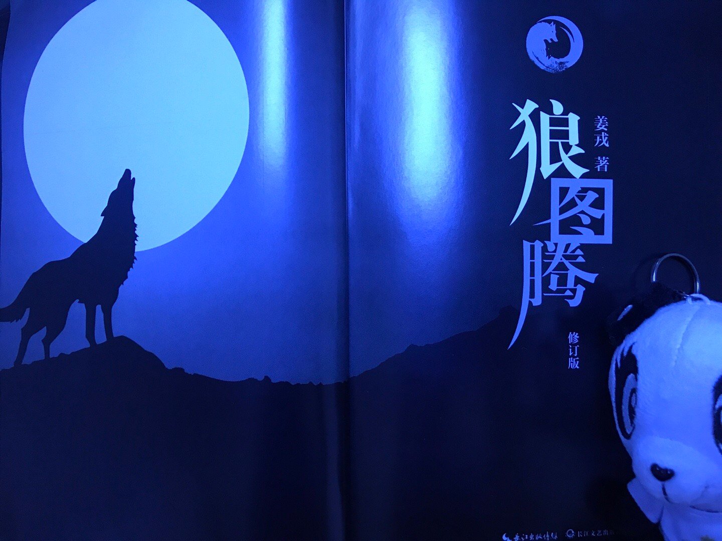 吴京回忆《战狼》：不是所有光棍都敢爱那个余男“十大外围足球平台app手机版”