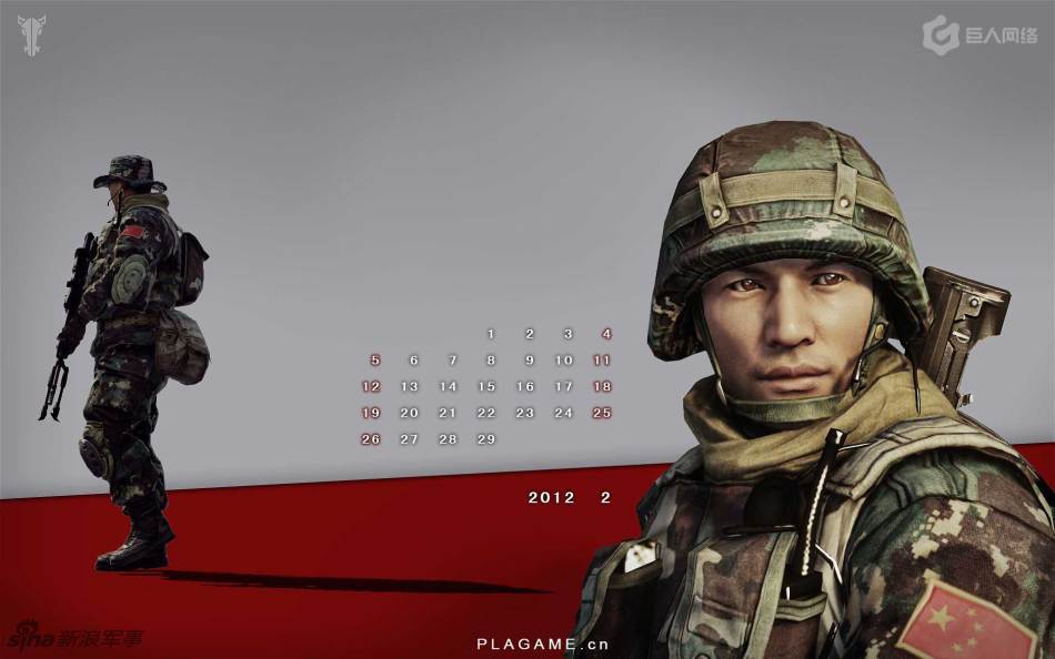 十大外围足球平台app