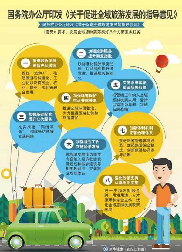 十大外围足球平台app