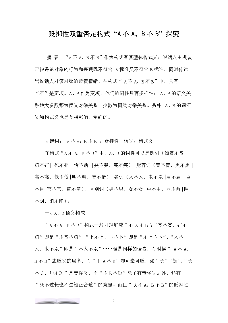 十大外围足球大平台