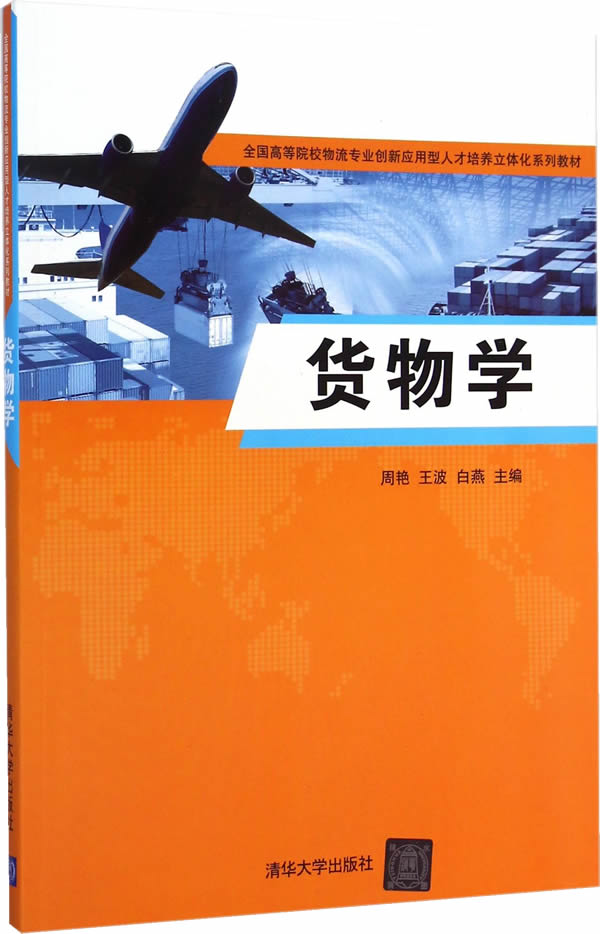 十大外围足球平台app手机版