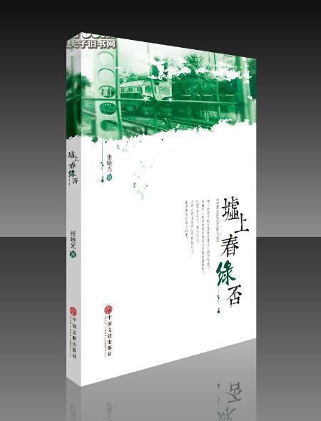 十大外围足球大平台