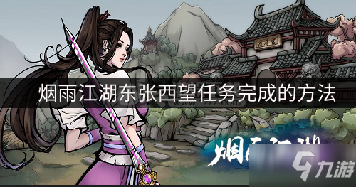 十大外围足球平台app手机版