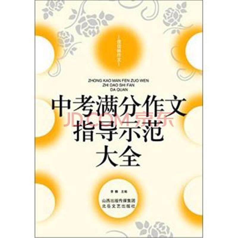 十大外围足球平台app手机版