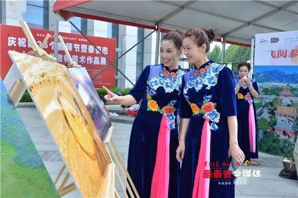 “十大外围足球平台app”
开门办节 为民办节！2020泰山文化艺术节让群众走进艺术殿堂(图3)