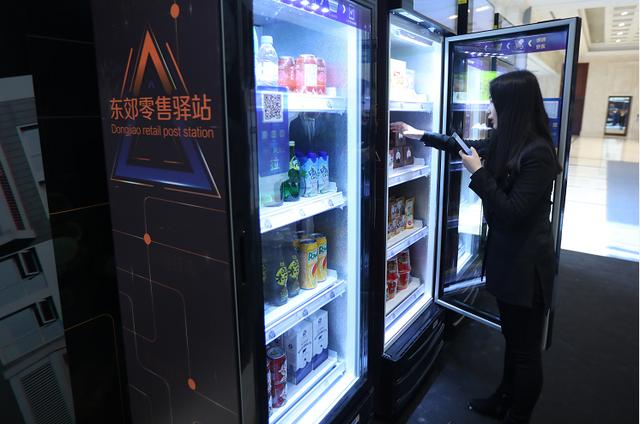 十大外围足球大平台