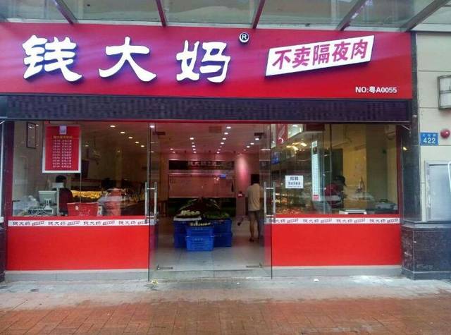 十大外围足球平台app手机版