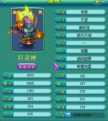 浅谈中国书画收藏与投资黄金准则作者:未知2015-02-2509:44:46来源:中国经济网 中国书画具有悠久的历史和独|十大外围足球平台app手机版(图2) 十大外围足球平台app手机版