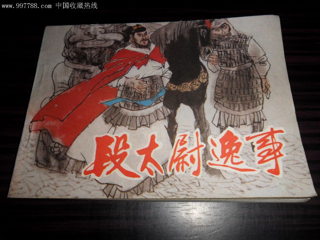 红宝石渐成收藏市场新宠《鸽血红》最为珍贵|十大外围足球平台app手机版(图3) 十大外围足球平台app