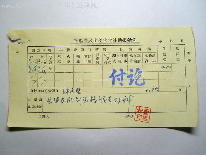 十大外围足球平台app